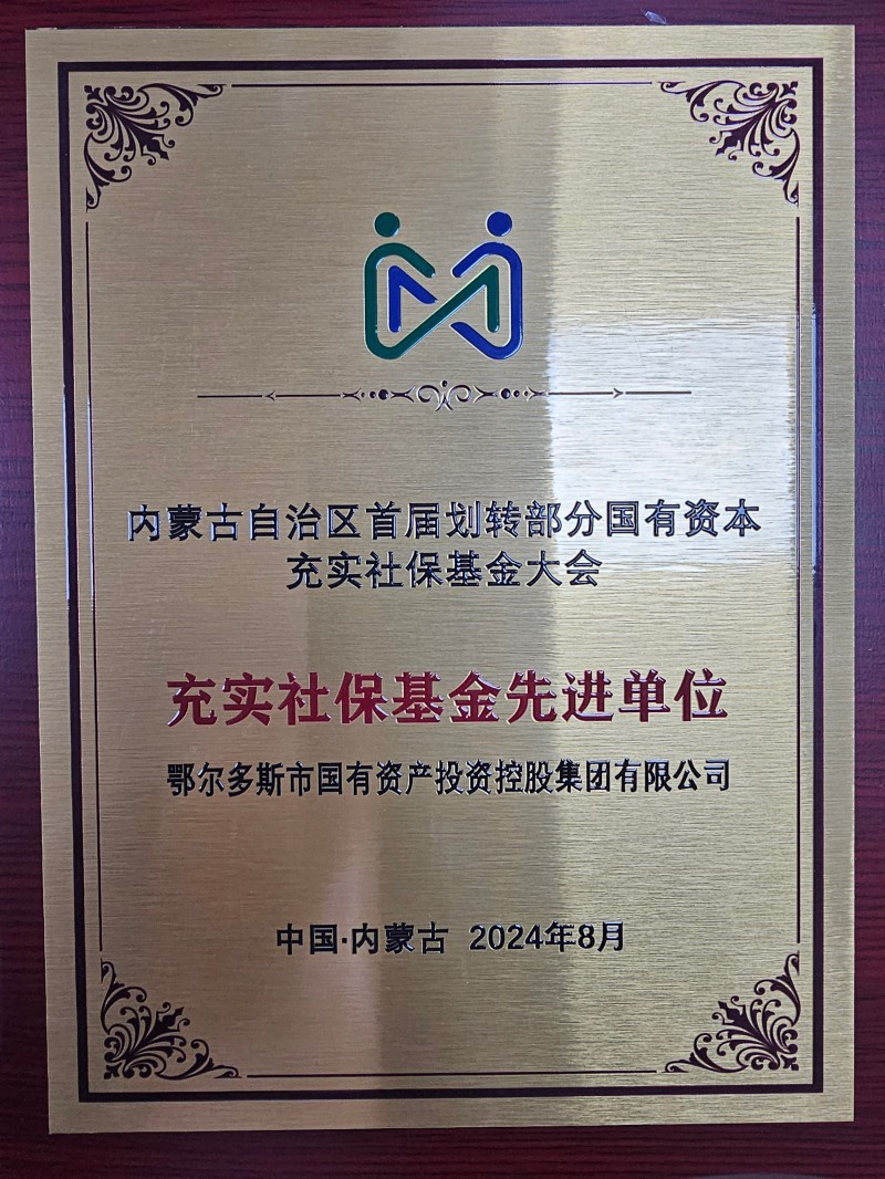 微信圖片_20241205102737.jpg