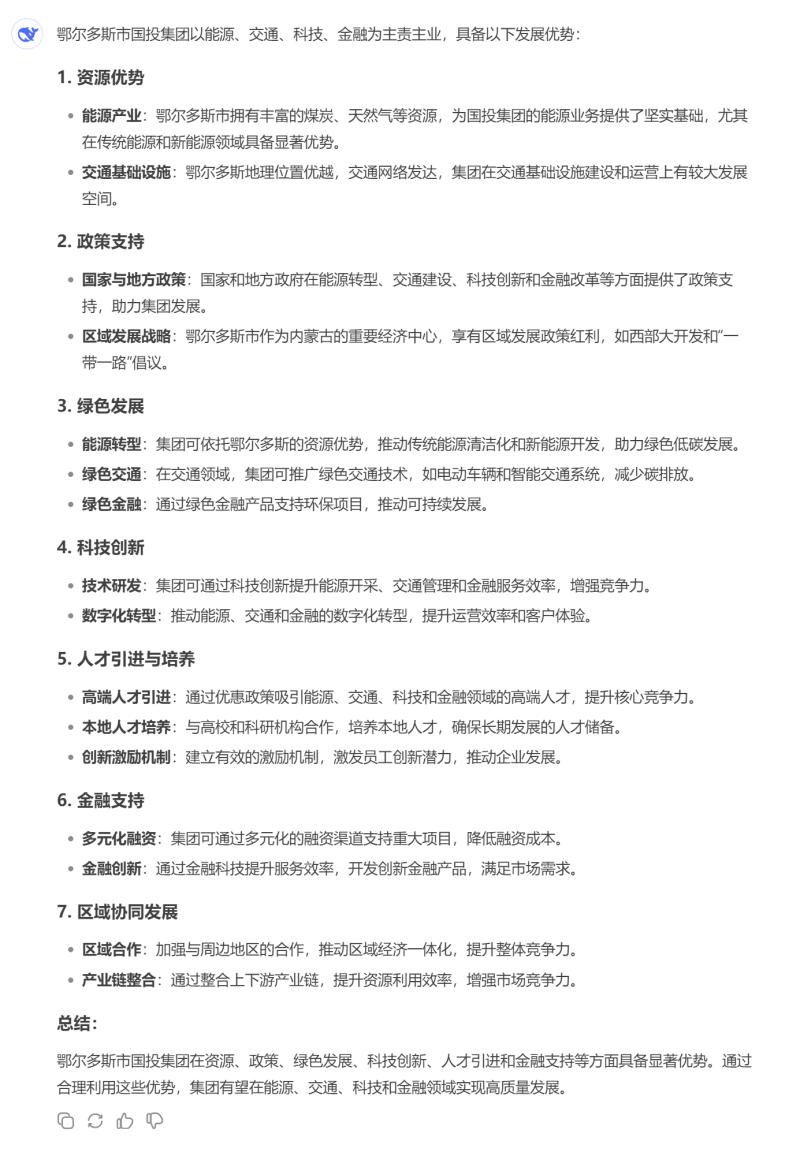 微信圖片_20250210090744.png