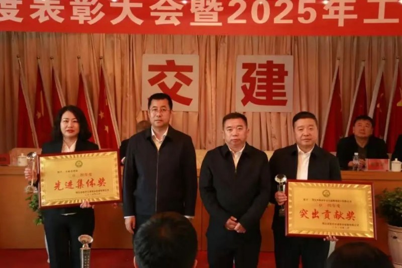 微信圖片_20250219094526.jpg