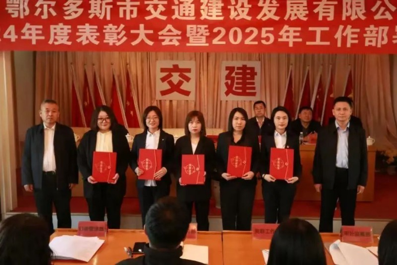 微信圖片_20250219094529.jpg