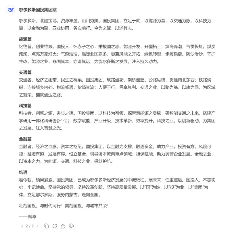 微信圖片_20250210090750.png