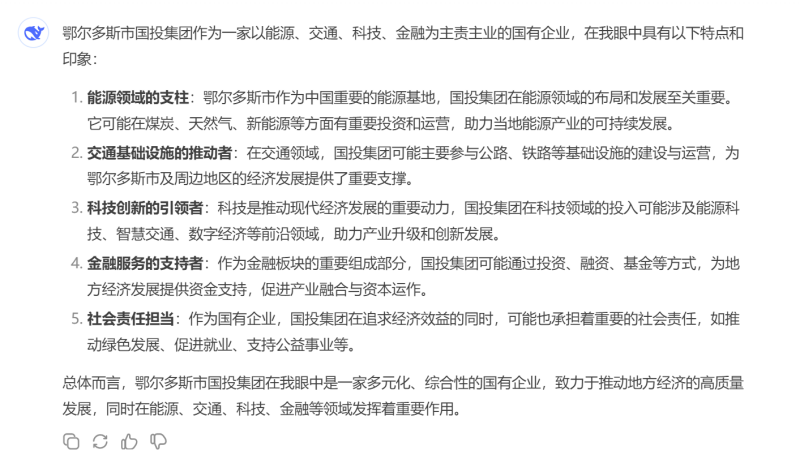 微信圖片_20250210090737.png