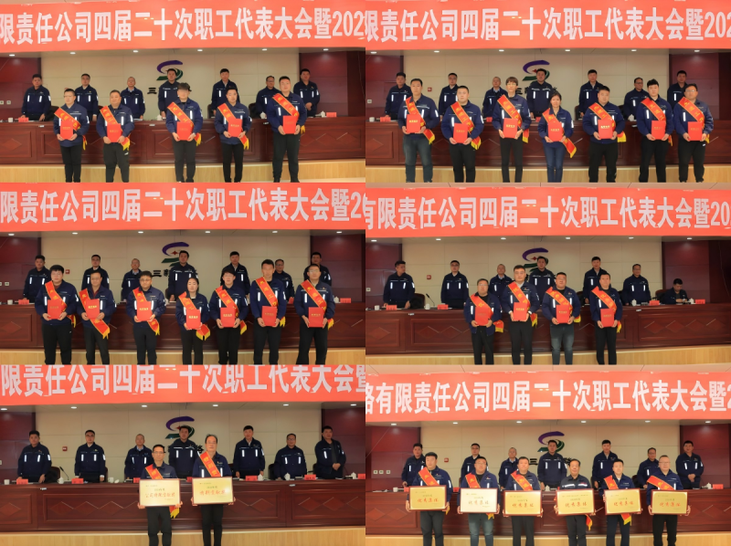 微信圖片_20250220095830.png