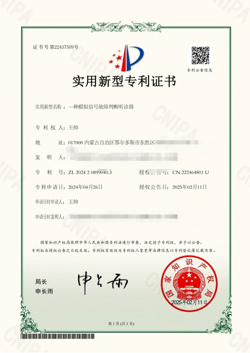 微信圖片_20250218093443.jpg