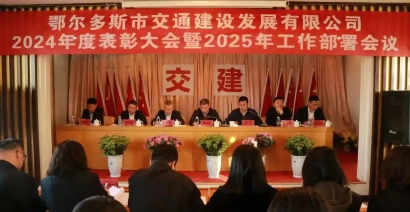微信圖片_20250219094517.jpg